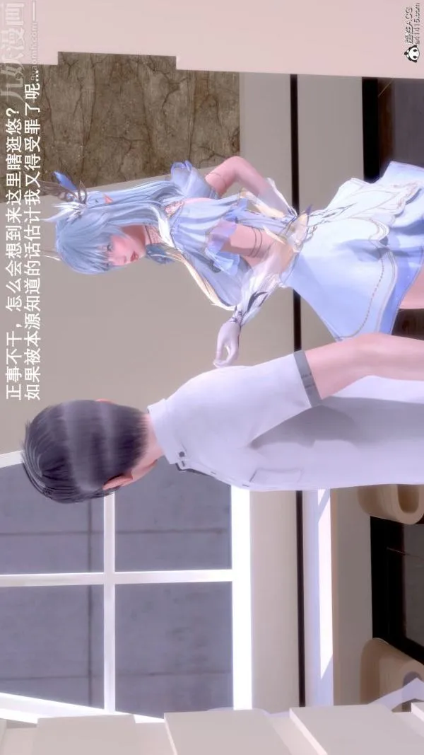 [3D]封我为尊第一季 - 第07章-02话 - page 10