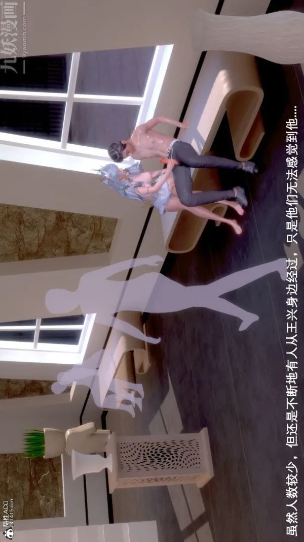 [3D]封我为尊第一季 - 第07章-02话 - page 18