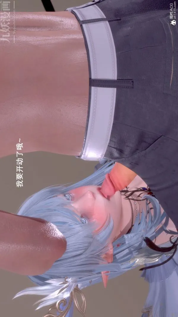 [3D]封我为尊第一季 - 第07章-02话 - page 29