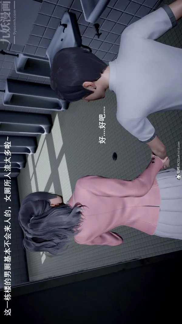 [3D]封我为尊第一季 - 第05章-05话 - page 6
