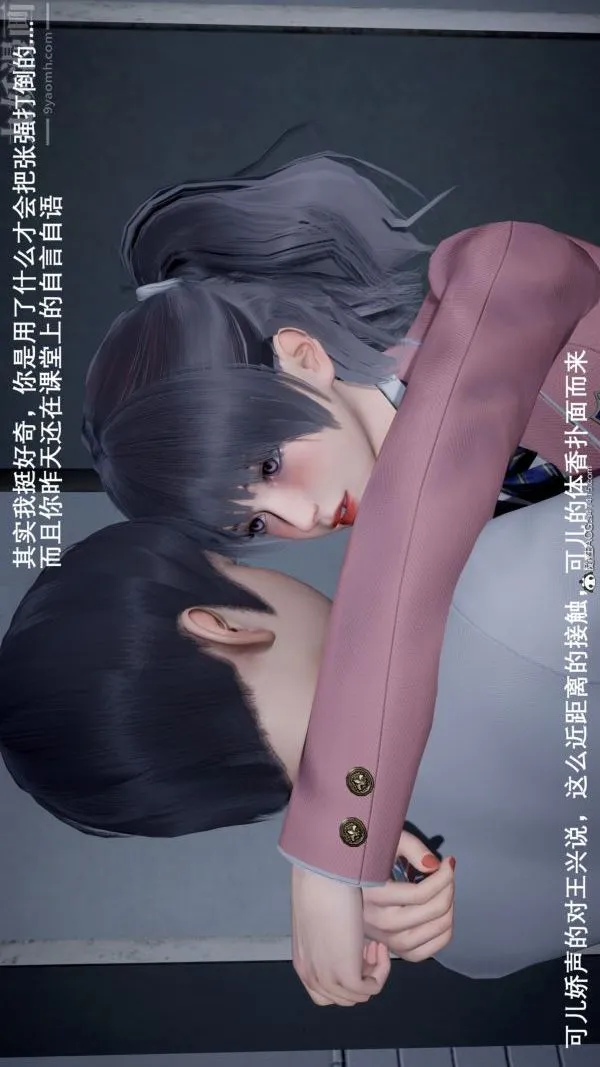 [3D]封我为尊第一季 - 第05章-05话 - page 9