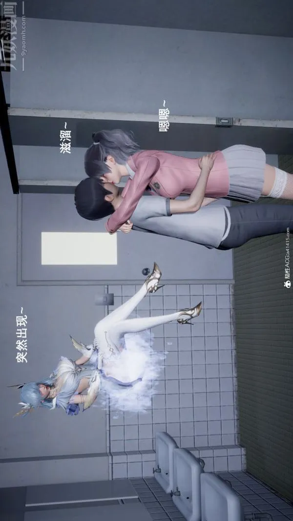 [3D]封我为尊第一季 - 第05章-05话 - page 14