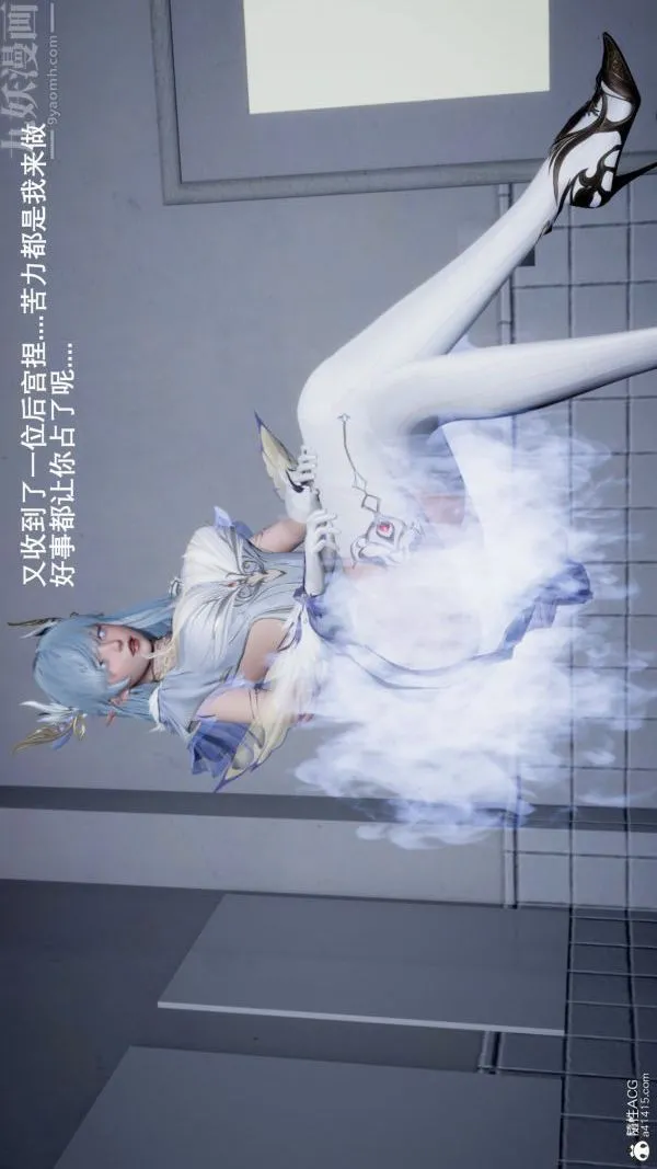 [3D]封我为尊第一季 - 第05章-05话 - page 15