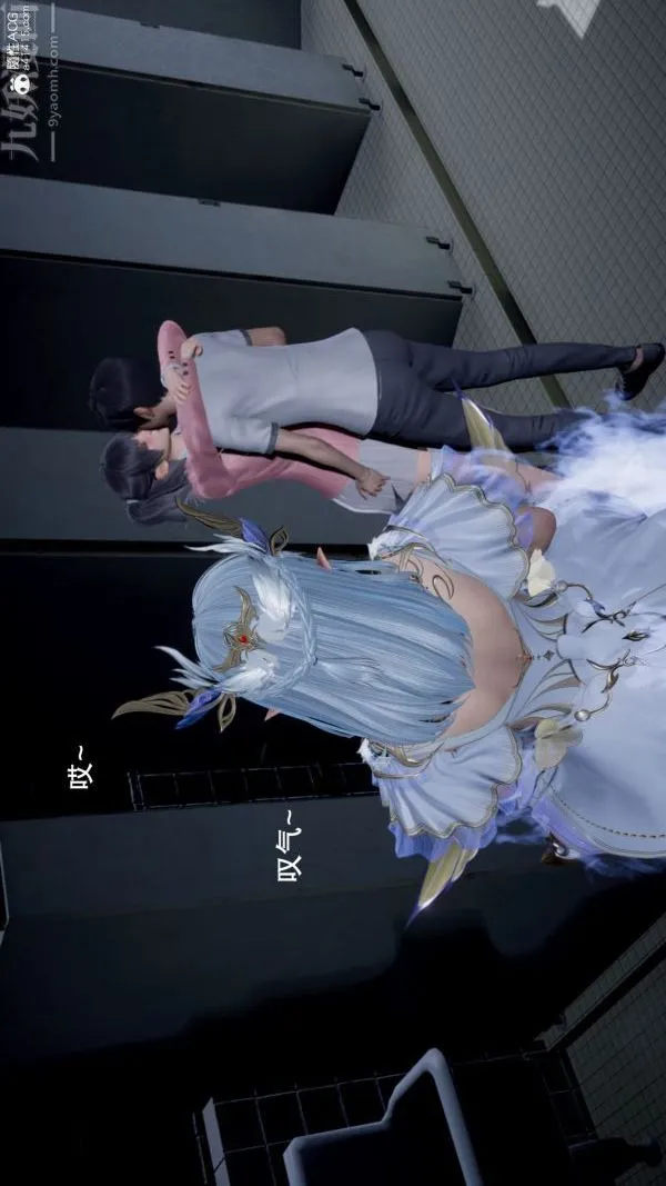 [3D]封我为尊第一季 - 第05章-05话 - page 16