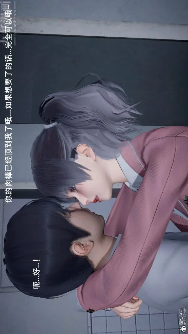 [3D]封我为尊第一季 - 第05章-05话 - page 20