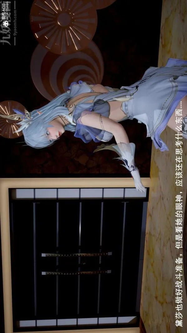 [3D]封我为尊第一季 - 第05章-03话 - page 9