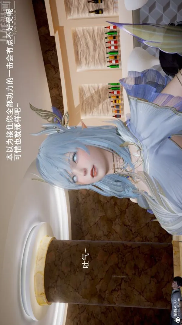 [3D]封我为尊第一季 - 第05章-03话 - page 30