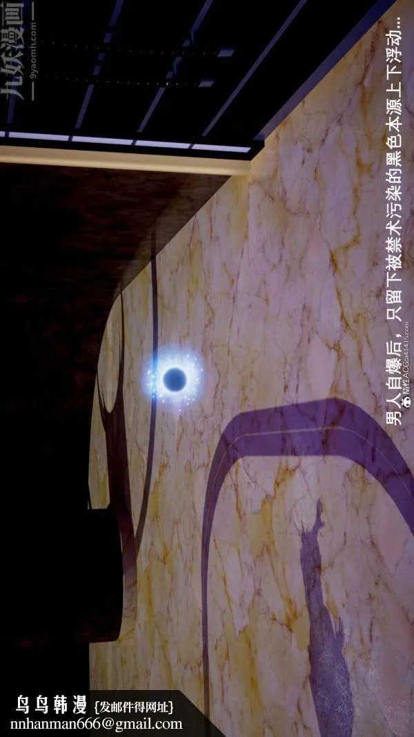 [3D]封我为尊第一季 - 第05章-03话 - page 40