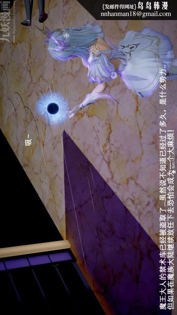 [3D]封我为尊第一季 - 第05章-04话 - page 1