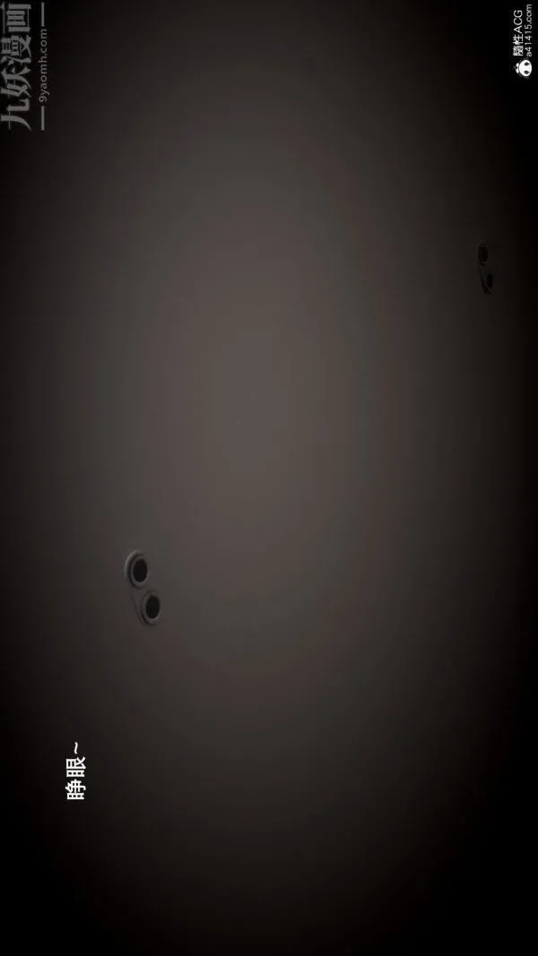 [3D]封我为尊第一季 - 第05章-04话 - page 6