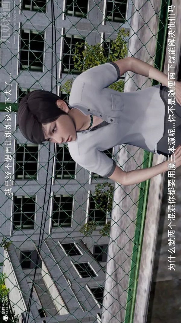 [3D]封我为尊第一季 - 第05章-04话 - page 28
