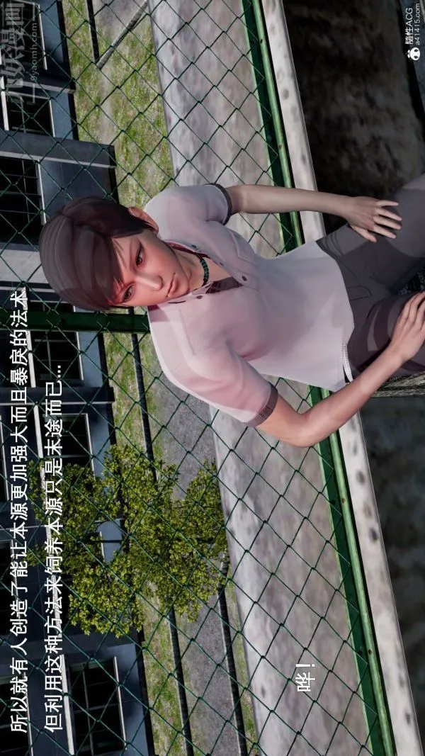 [3D]封我为尊第一季 - 第05章-04话 - page 32