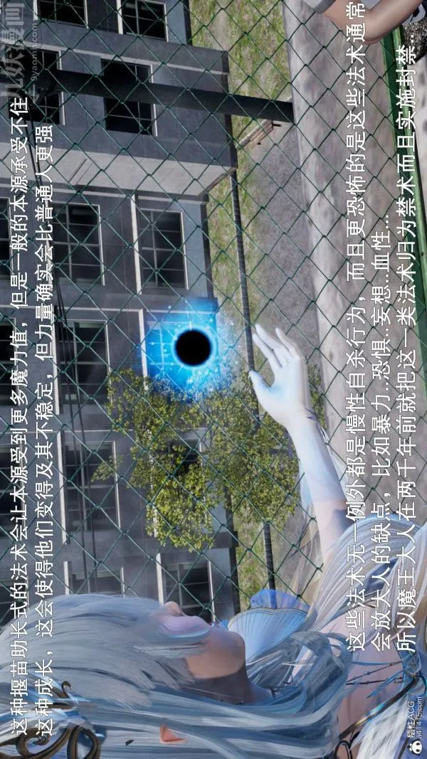 [3D]封我为尊第一季 - 第05章-04话 - page 33