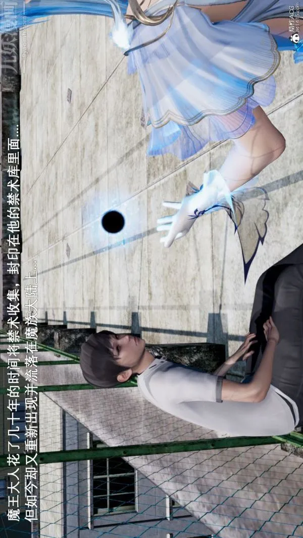 [3D]封我为尊第一季 - 第05章-04话 - page 34