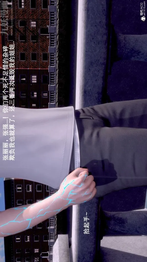 [3D]封我为尊第一季 - 第07章-04话 - page 2