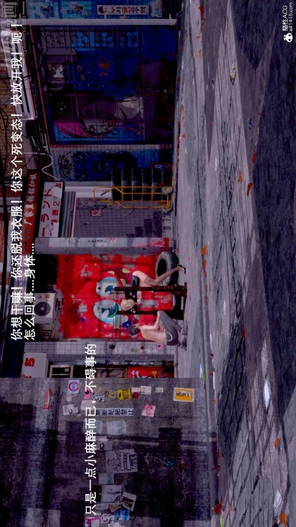 [3D]封我为尊第一季 - 第07章-04话 - page 20