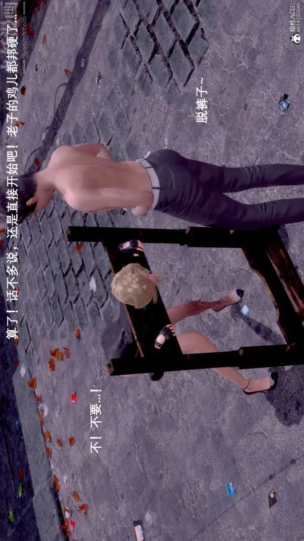 [3D]封我为尊第一季 - 第07章-04话 - page 23