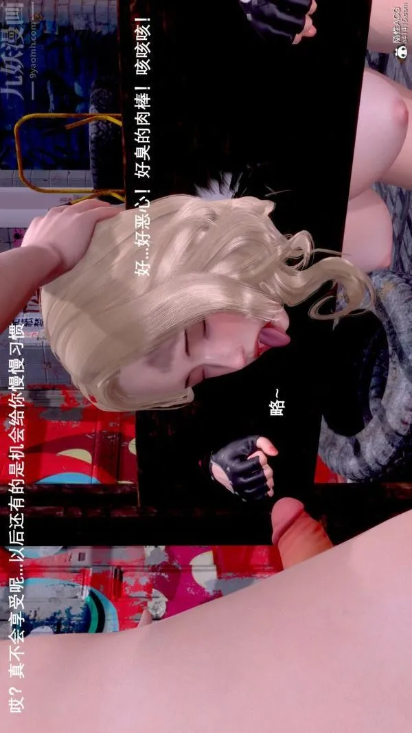 [3D]封我为尊第一季 - 第07章-04话 - page 33