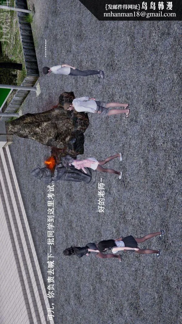 [3D]封我为尊第一季 - 第01章-04话 - page 24