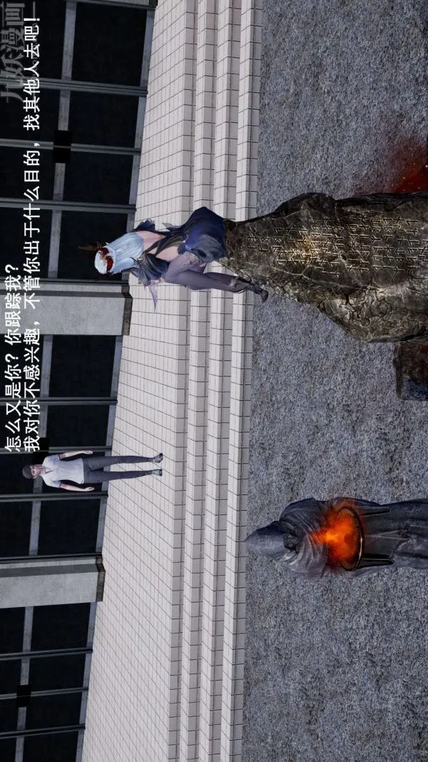 [3D]封我为尊第一季 - 第01章-04话 - page 34