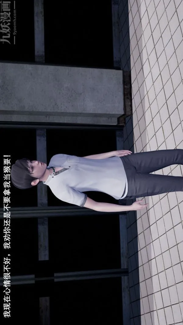 [3D]封我为尊第一季 - 第01章-04话 - page 36
