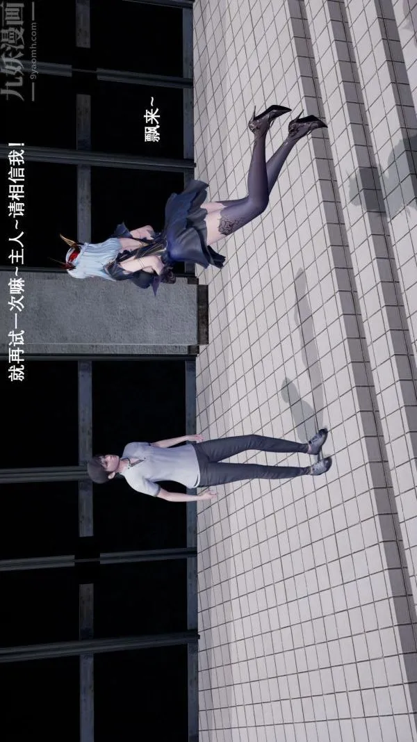 [3D]封我为尊第一季 - 第01章-04话 - page 37