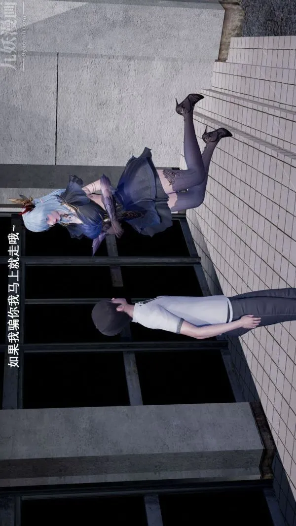 [3D]封我为尊第一季 - 第01章-04话 - page 38