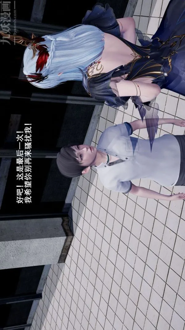 [3D]封我为尊第一季 - 第01章-04话 - page 39
