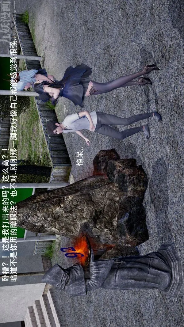 [3D]封我为尊第一季 - 第01章-04话 - page 43
