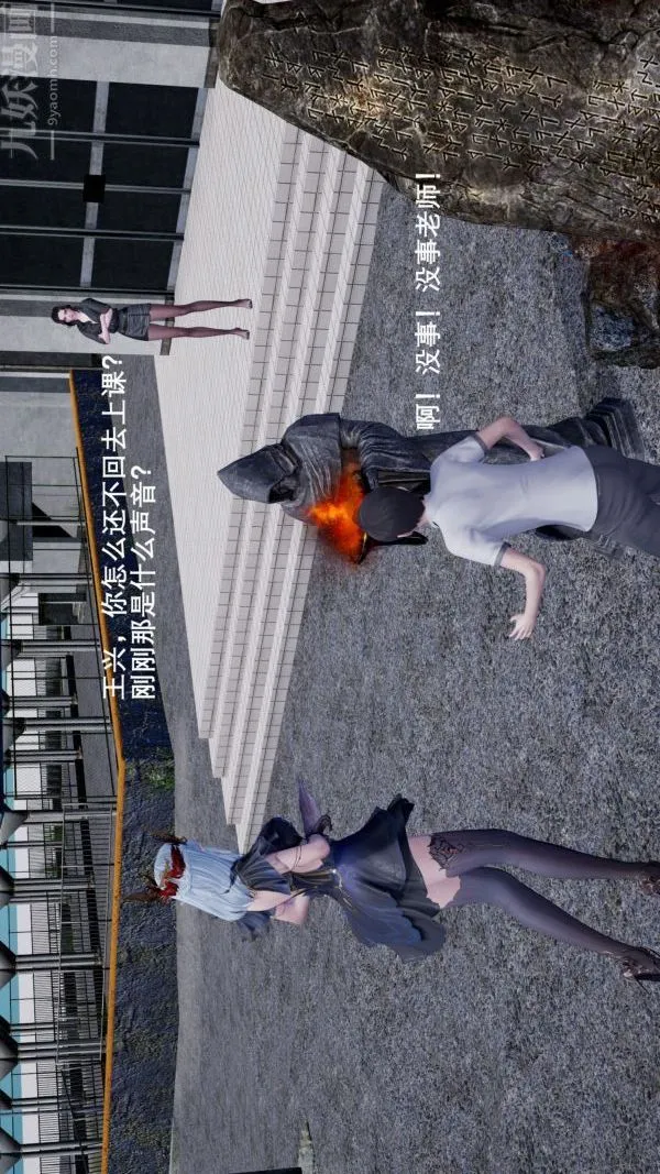 [3D]封我为尊第一季 - 第01章-04话 - page 45