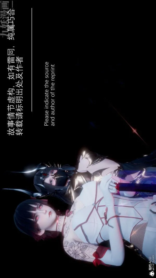 [3D]封我为尊第一季 - 第06章-01话 - page 2