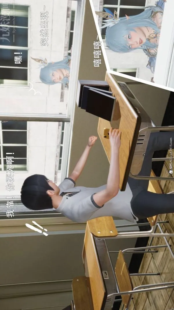 [3D]封我为尊第一季 - 第06章-01话 - page 7