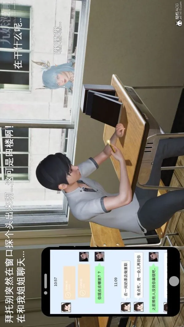 [3D]封我为尊第一季 - 第06章-01话 - page 8
