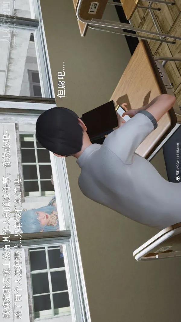 [3D]封我为尊第一季 - 第06章-01话 - page 9