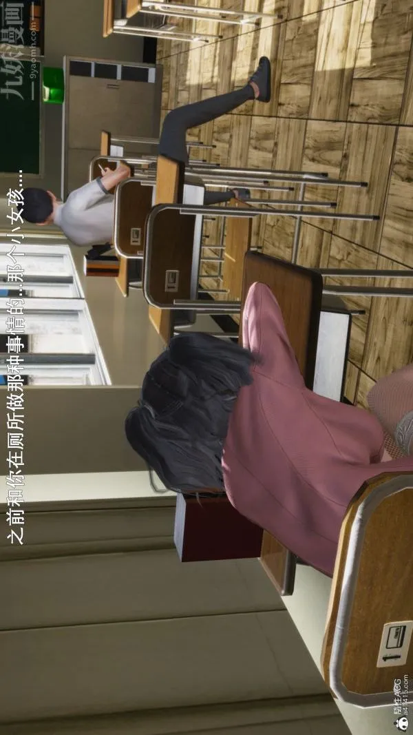 [3D]封我为尊第一季 - 第06章-01话 - page 12