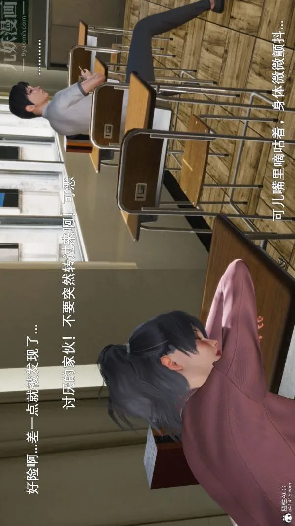 [3D]封我为尊第一季 - 第06章-01话 - page 17
