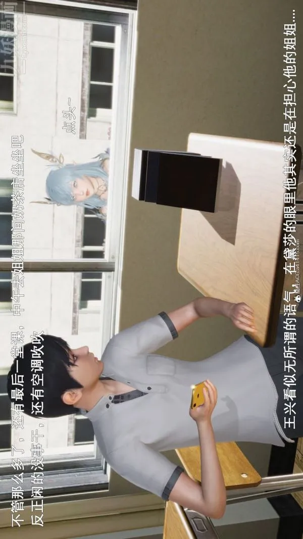 [3D]封我为尊第一季 - 第06章-01话 - page 18