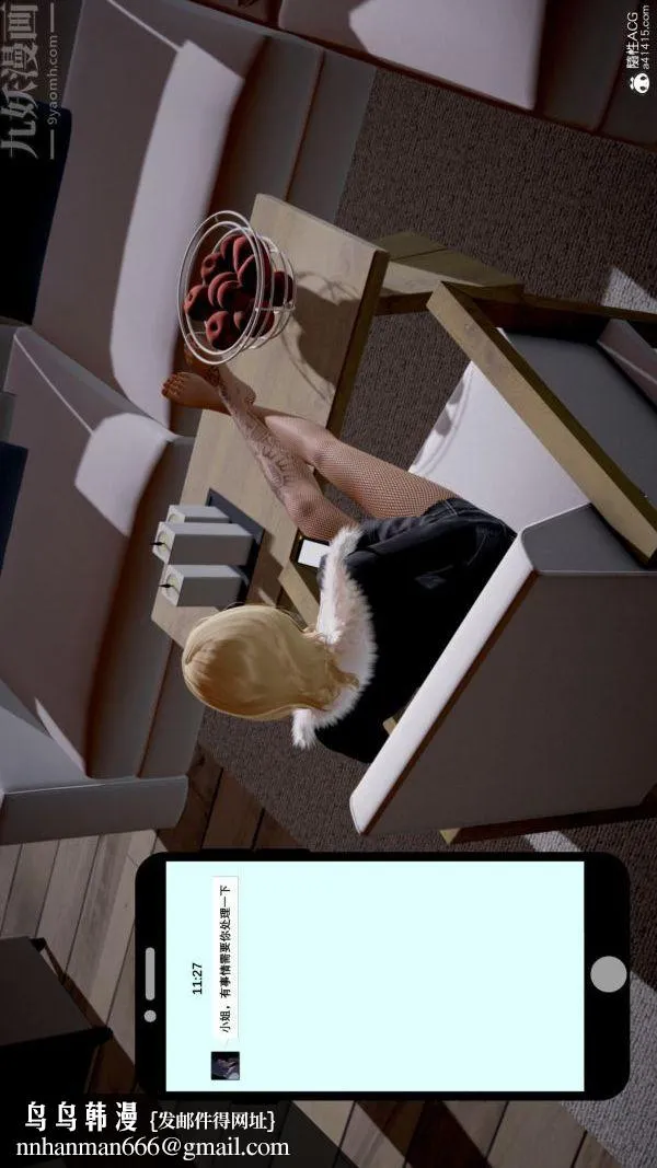 [3D]封我为尊第一季 - 第06章-01话 - page 22