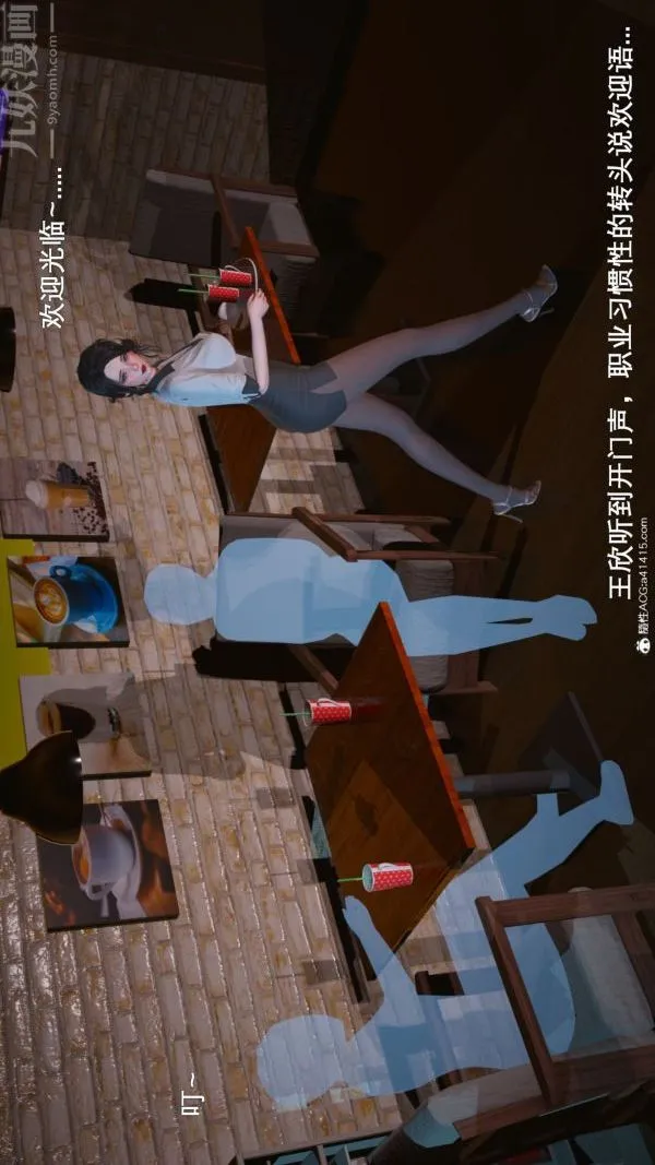 [3D]封我为尊第一季 - 第06章-01话 - page 33