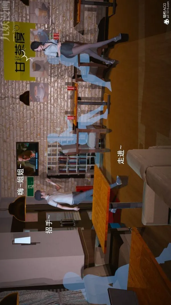 [3D]封我为尊第一季 - 第06章-01话 - page 34