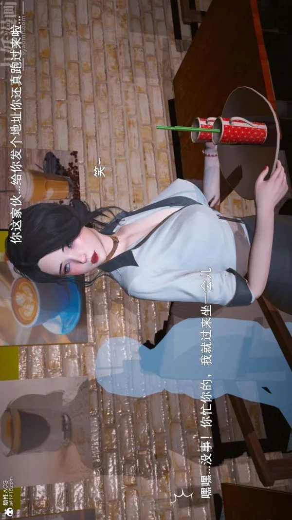 [3D]封我为尊第一季 - 第06章-01话 - page 35