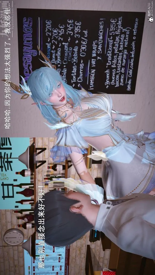 [3D]封我为尊第一季 - 第06章-01话 - page 39
