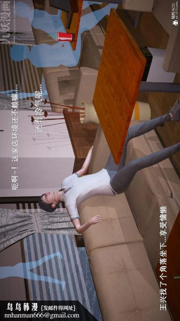 [3D]封我为尊第一季 - 第06章-01话 - page 40