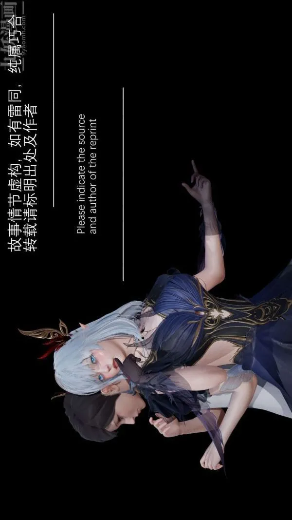[3D]封我为尊第一季 - 第02章-01话 - page 2