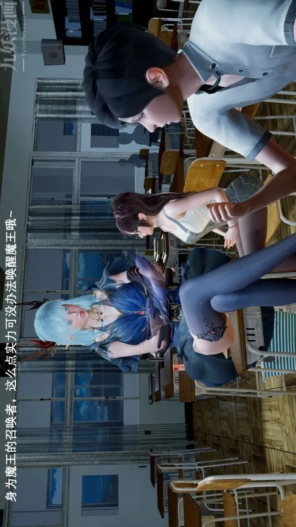 [3D]封我为尊第一季 - 第02章-01话 - page 8