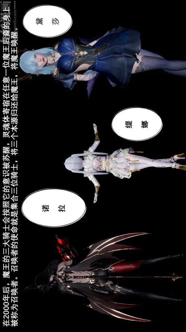 [3D]封我为尊第一季 - 第02章-01话 - page 12