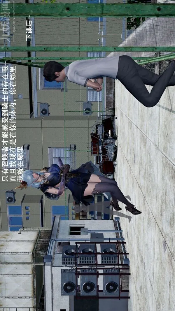 [3D]封我为尊第一季 - 第02章-01话 - page 13