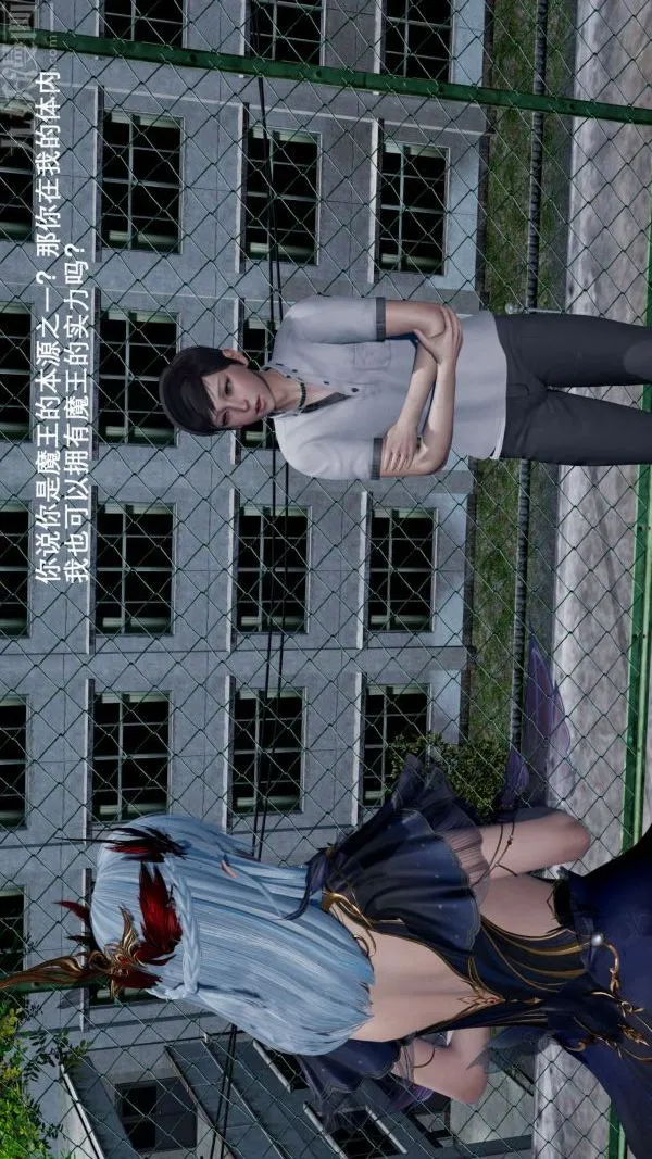[3D]封我为尊第一季 - 第02章-01话 - page 14