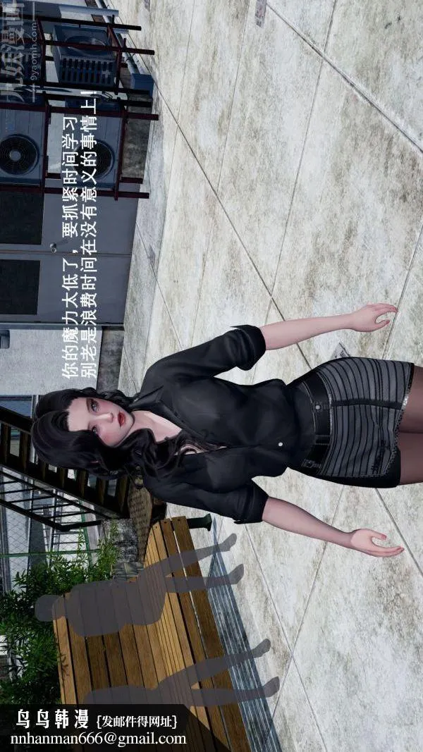 [3D]封我为尊第一季 - 第02章-01话 - page 22