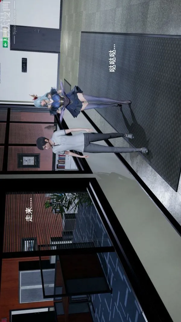 [3D]封我为尊第一季 - 第02章-01话 - page 31